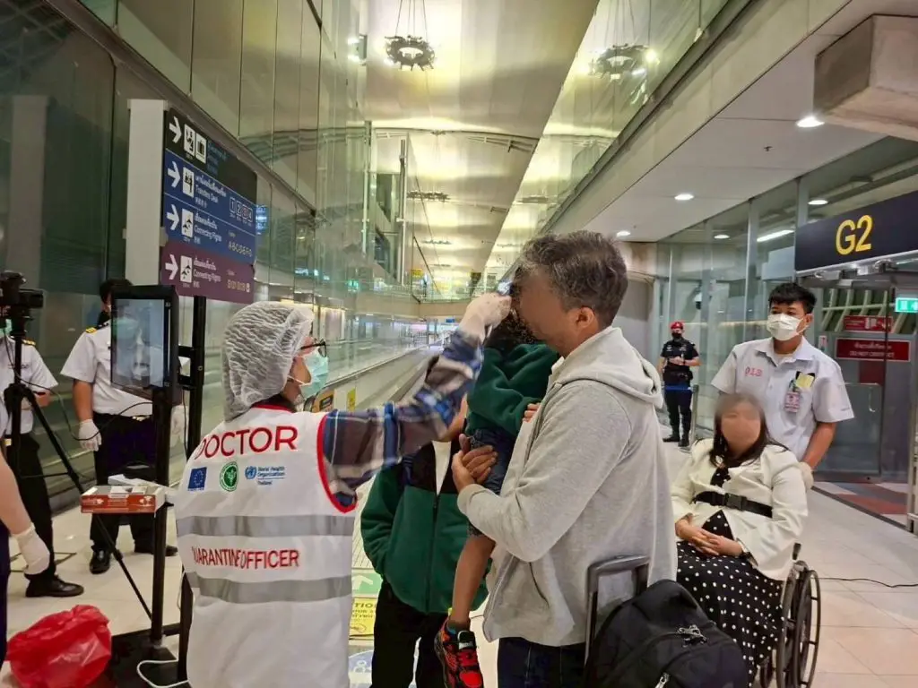 Airport screening